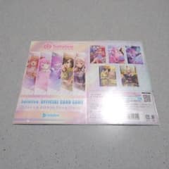 ホロライブ オフィシャルホロカコレクション-PCセット- 新品未開封 1