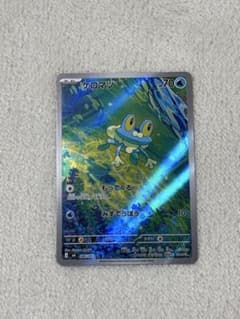 ポケモンカード ケロマツ　HP70のサムネイル