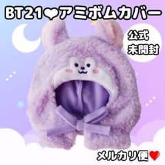 パンゴム テテ テヒョン 服 コスチューム BTS | Japonya'daki Mercari
