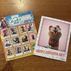 ズートピア2 ブロマイドコレクションのサムネイル