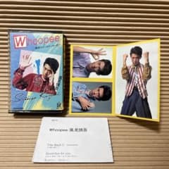 風見慎吾 ウーピー カセットテープ Whoopee 希少