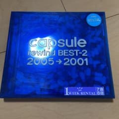 rewind BEST-2 2005→2001のサムネイル