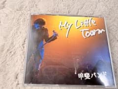 甲斐バンド　My Little Town 甲斐バンド My Little Town - メルカリ