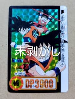 ドラゴンボール カードダス No.339 孫悟空 両面キラ 未剥がし 当時物