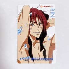 劇場版Free! RW夢 使用済みムビチケ　裏面めくれあり　松岡凛　Bのサムネイル