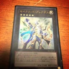 セイクリッド・プレアデスのサムネイル