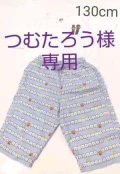 マリオ ステテコ&Tシャツ 130cmのサムネイル