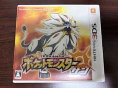 ポケットモンスター サン ニンテンドー3DS ソフトのサムネイル