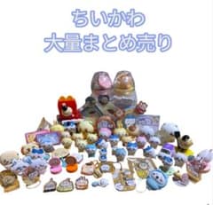 ちいかわ キーホルダー フィギュア ガチャ 大量まとめ売り - メルカリ