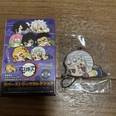 ラバーストラップ だる〜ん 鬼滅の刃 宇髄天元のサムネイル