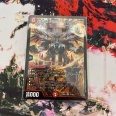 覇帝なき侵略レッドゾーンFのサムネイル