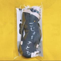 주술회전 회옥·옥절 비틀거린 녀석들 2 고조오