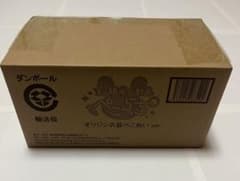 全人類兎化計画ぺこらっち うさだブルーのサムネイル