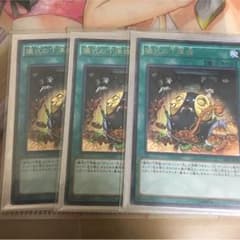儀式の下準備のサムネイル