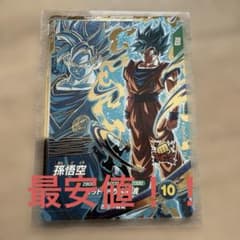 スーパーダイバーズ パートナーズショップ限定宝箱 孫悟空 - メルカリ