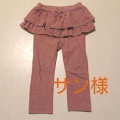 専用出品⭐ユニクロ フリルパンツ ピンク 90のサムネイル