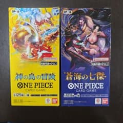 蒼海の七傑 神の島の冒険 未開封box - メルカリ