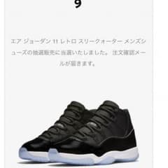 エア ジョーダン11 レトロ スリークォーター - メルカリ