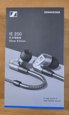 未開封］ゼンハイザー Sennheiser IE200 有線イヤホン シルバー - メルカリ