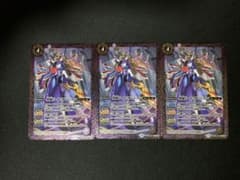 黒嫁ドール・ザンシア三枚セットのサムネイル