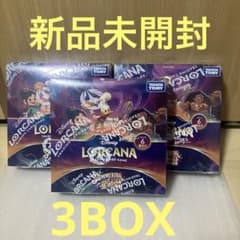 ディズニー ロルカナ 星々の輝き 3BOX - メルカリ