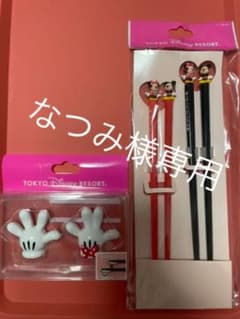 ミッキー&ミニー　お箸と箸置きセットのサムネイル