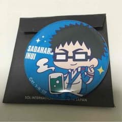 ysmn様 専用のサムネイル