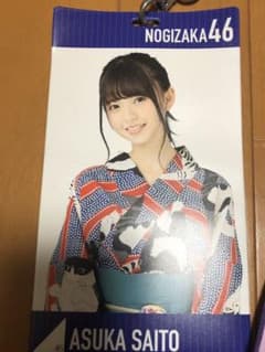 乃木坂46 齋藤飛鳥　チケットホルダーのサムネイル