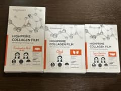 HIGHPRIME COLLAGEN FILM 3点セットのサムネイル