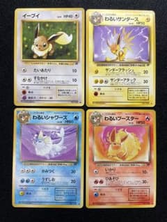 イーブイ わるいサンダース わるいシャワーズ わるいブースター まとめ