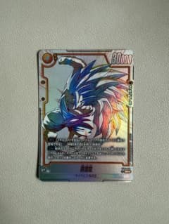 DRAGON BALL SUPER CARD GAME 孫悟空のサムネイル
