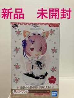 Re:ゼロ一番くじ ラストワン賞　ラム アートスケールのサムネイル
