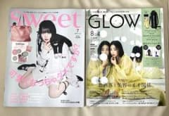 2冊セットsweet(スウィート)GLOW（グロー）2024年7月号のサムネイル