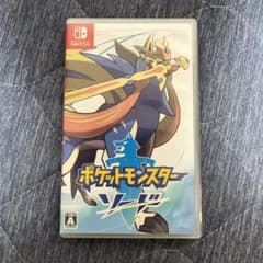 ポケットモンスター ソード Switchソフトのサムネイル