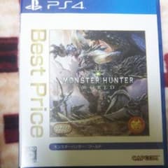 몬스터 헌터 : 월드 Best Price