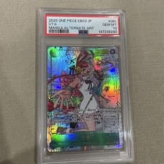 ウタ　コミパラ　PSA10