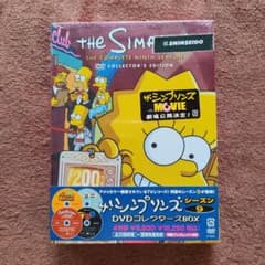 ザ・シンプソンズ シーズン9 DVDコレクターズボックス - メルカリ