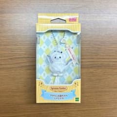 【新品未開封】シルバニアファミリー キーチェーン アザラシの赤ちゃん シマエナガのサムネイル