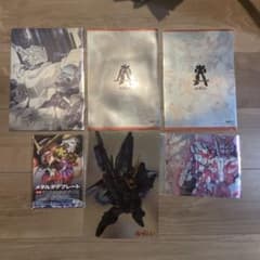 機動戦士ガンダムUC 付録コレクションセットのサムネイル