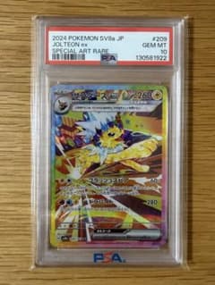 PSA10 サンダースex SAR 209/187 ポケモンカード - メルカリ