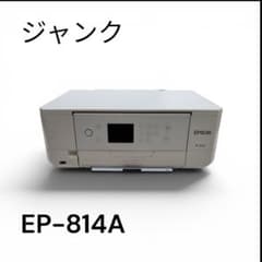 EPSON カラリオ EP-814A ジャンク - メルカリ
