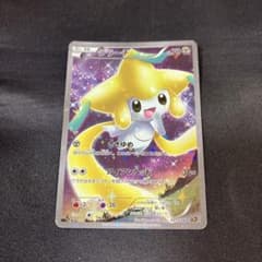 ジラーチ XY BREAK コンセプトパック 幻・伝説ドリームキラ