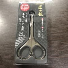 新品未使用　鼻毛カッター　鼻毛むだ毛用ハサミ G－2113のサムネイル