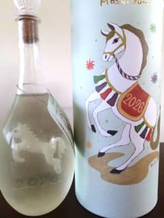 満寿泉 純米大吟醸 午ボトルスペシャル 2026年日本酒 干支ボトル
