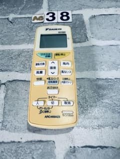 [保証あり] DAIKIN ダイキンエアコンリモコンARC469A23のサムネイル