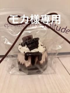 大爪屋 スクィーズのサムネイル