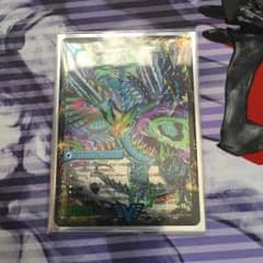 デュエマ龍素王QEDのサムネイル