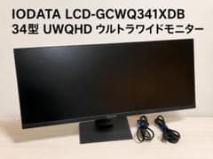 IODATA LCD-GCWQ341XDB 34型 UWQHD ウルトラワイド - メルカリ