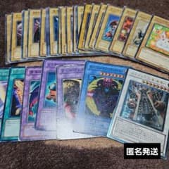 遊戯王 デュエルモンスターズ カードまとめ売り - メルカリ