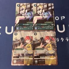 エボカ 暮海探偵事務所＆ワニャモンセット×4 デジモンカード エボリューションカップ 暮海探偵事務所 ワニャモン